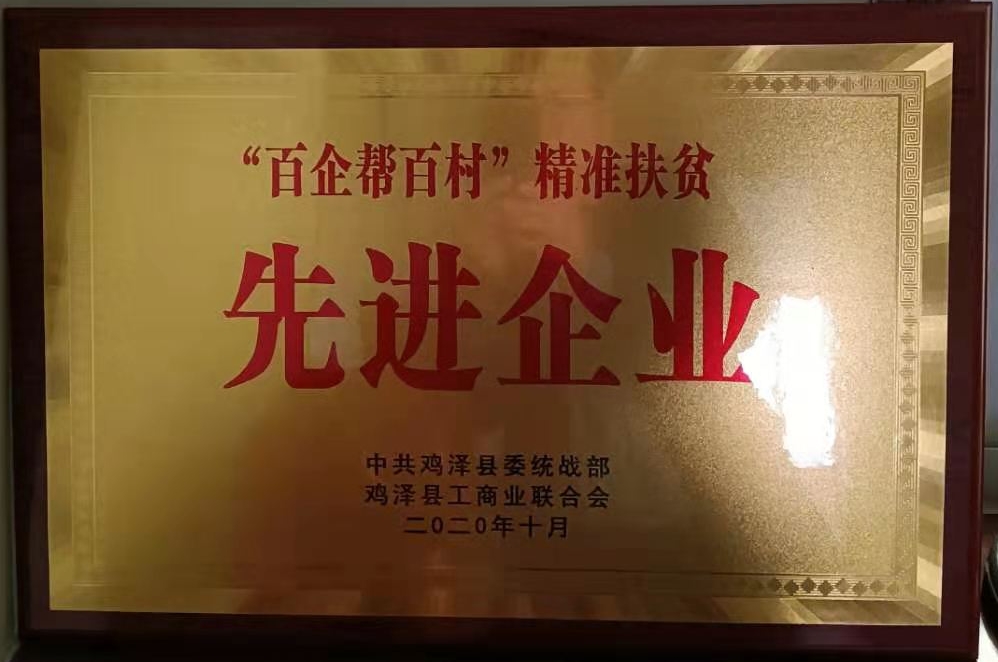 Aptitude honor
